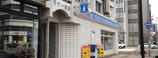 マナー白鳥 入口